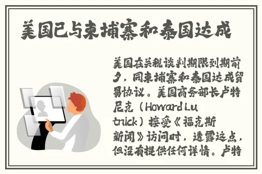 国精产品一区二区三区有限公司