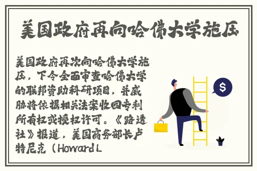 草莓丝瓜秋葵向日葵榴莲石榴