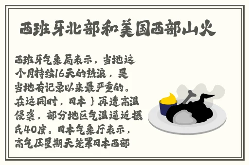 51吃瓜中心今日吃瓜